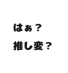 たてながさんの日常（個別スタンプ：32）