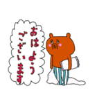 クマ二郎（個別スタンプ：1）