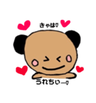 クマちゃん❤（個別スタンプ：4）