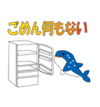 ジンベイザメ日常会話（個別スタンプ：19）