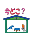 ジンベイザメ日常会話（個別スタンプ：31）