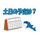 ジンベイザメ日常会話（個別スタンプ：35）