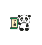ココロンパンダ（個別スタンプ：16）