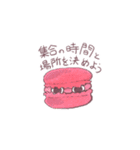 佐藤マカロン（個別スタンプ：4）