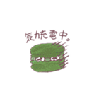 佐藤マカロン（個別スタンプ：8）