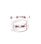 佐藤マカロン（個別スタンプ：17）