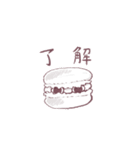 佐藤マカロン（個別スタンプ：20）