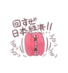 佐藤マカロン（個別スタンプ：22）
