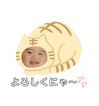 颯ちゃん03（個別スタンプ：18）