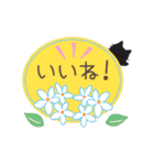 あゆこの黒猫 夏ver.（個別スタンプ：9）