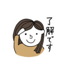 もことわたし（個別スタンプ：11）