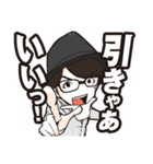 愉快な眼鏡と不愉快な仲間たち（個別スタンプ：2）
