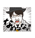 愉快な眼鏡と不愉快な仲間たち（個別スタンプ：4）