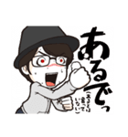 愉快な眼鏡と不愉快な仲間たち（個別スタンプ：6）