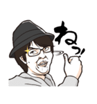 愉快な眼鏡と不愉快な仲間たち（個別スタンプ：9）