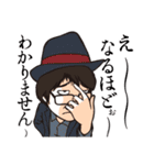 愉快な眼鏡と不愉快な仲間たち（個別スタンプ：23）