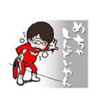 愉快な眼鏡と不愉快な仲間たち（個別スタンプ：26）