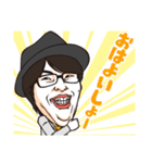 愉快な眼鏡と不愉快な仲間たち（個別スタンプ：33）