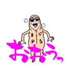 愉快な眼鏡と不愉快な仲間たち（個別スタンプ：37）