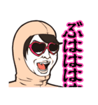 愉快な眼鏡と不愉快な仲間たち（個別スタンプ：38）