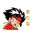 勝成くん（個別スタンプ：8）