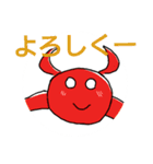 勝成くん（個別スタンプ：14）