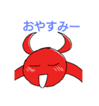 勝成くん（個別スタンプ：16）