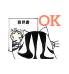 ツンデレ猫、どら弁護士（個別スタンプ：12）