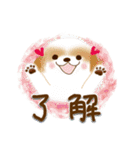 毎日デカ文字♡愛しの犬さんスタンプ（個別スタンプ：13）