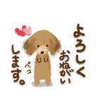 毎日デカ文字♡愛しの犬さんスタンプ（個別スタンプ：27）