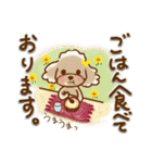 毎日デカ文字♡愛しの犬さんスタンプ（個別スタンプ：33）