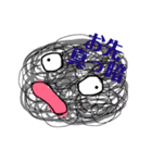 もふモンスター2（個別スタンプ：2）