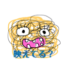 もふモンスター2（個別スタンプ：5）