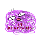 もふモンスター2（個別スタンプ：7）