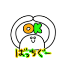 よぉ～し！今日もお仕事がんばるぞっ♪（個別スタンプ：4）