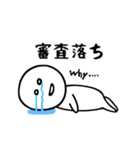 よぉ～し！今日もお仕事がんばるぞっ♪（個別スタンプ：7）