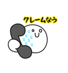よぉ～し！今日もお仕事がんばるぞっ♪（個別スタンプ：8）
