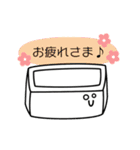 よぉ～し！今日もお仕事がんばるぞっ♪（個別スタンプ：9）