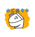 よぉ～し！今日もお仕事がんばるぞっ♪（個別スタンプ：11）