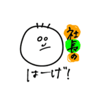 よぉ～し！今日もお仕事がんばるぞっ♪（個別スタンプ：13）