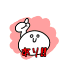 よぉ～し！今日もお仕事がんばるぞっ♪（個別スタンプ：14）