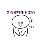 よぉ～し！今日もお仕事がんばるぞっ♪（個別スタンプ：18）