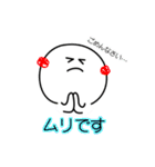 よぉ～し！今日もお仕事がんばるぞっ♪（個別スタンプ：20）