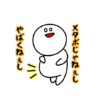 よぉ～し！今日もお仕事がんばるぞっ♪（個別スタンプ：21）