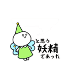 よぉ～し！今日もお仕事がんばるぞっ♪（個別スタンプ：23）