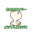 よぉ～し！今日もお仕事がんばるぞっ♪（個別スタンプ：24）