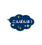 丁寧な吹き出しC（個別スタンプ：4）