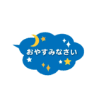 丁寧な吹き出しC（個別スタンプ：5）