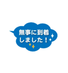 丁寧な吹き出しC（個別スタンプ：17）