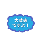 丁寧な吹き出しC（個別スタンプ：19）